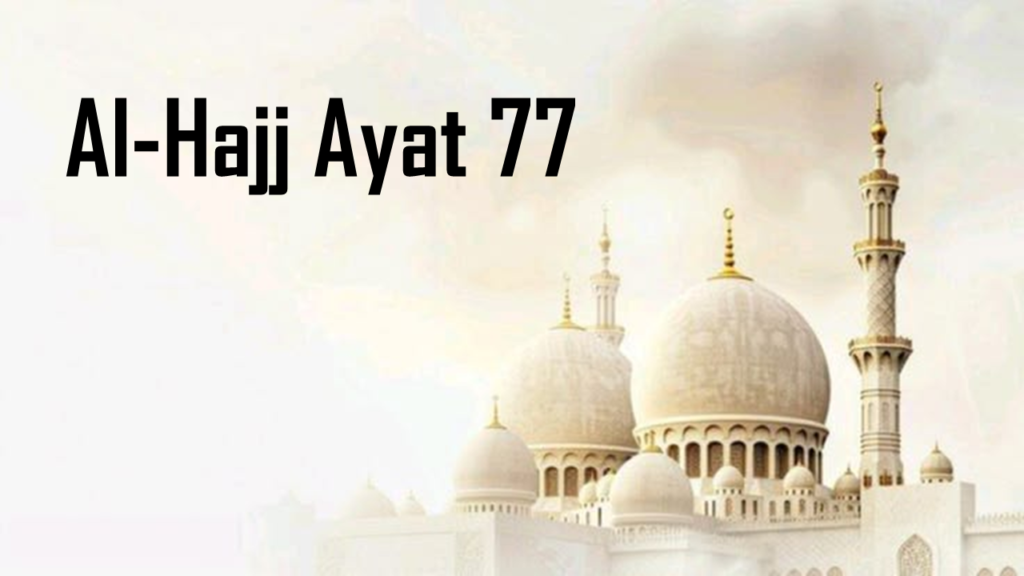 Tafsir Surah Al-Hajj Ayat 77: Makna Wakaf dan Berbuat Baik
